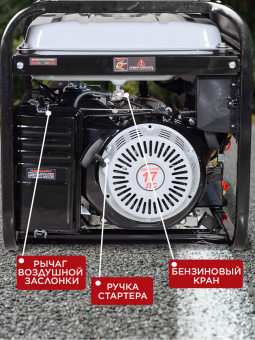 Генератор Ресанта БГ 9500 Э 8кВт - купить недорого с доставкой в интернет-магазине