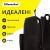 Рюкзак Silwerhof Start черный - купить недорого с доставкой в интернет-магазине