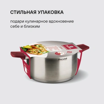 Кастрюля Rondell Strike RDS-813 2л. d=18см (с крышкой) стальной - купить недорого с доставкой в интернет-магазине