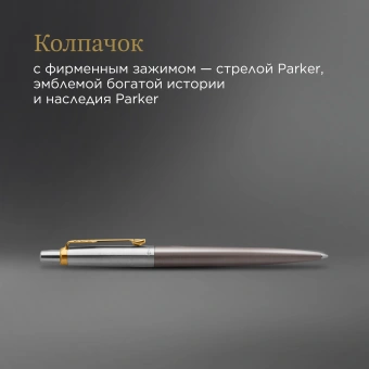 Ручка шариков. Parker Jotter Grey Core GT (2213723) M син. черн. подар.кор. - купить недорого с доставкой в интернет-магазине
