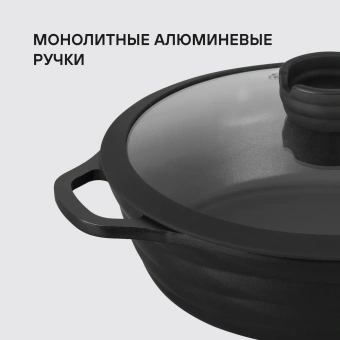 Сотейник Rondell Pacific Grey RDA-1907 4.1л. d=28см (с крышкой) графитовый - купить недорого с доставкой в интернет-магазине