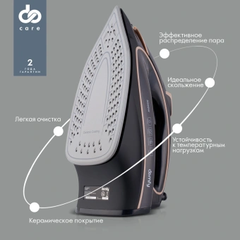 Утюг Domfy DSC-EI901 3000Вт черный/золотистый - купить недорого с доставкой в интернет-магазине