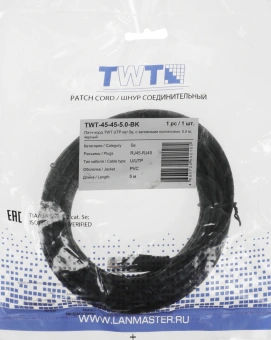 Патч-корд Lanmaster TWT-45-45-5.0-BK RJ-45 вил.-вилка RJ-45 кат.5E 5м черный ПВХ (уп.:1шт) - купить недорого с доставкой в интернет-магазине