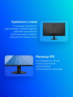 Монитор AOC 27" Q27B30S3 черный IPS LED 16:9 HDMI матовая 300cd 178гр/178гр 2560x1440 120Hz DP 2K 3.15кг - купить недорого с доставкой в интернет-магазине