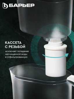 Кувшин Барьер Эверест XL серый 3.5л. - купить недорого с доставкой в интернет-магазине
