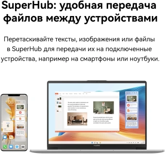 Ноутбук Huawei MateBook D 14 Core i5 12450H 16Gb SSD512Gb Intel UHD Graphics 14" IPS FHD+ (1920x1200) без ОС grey space WiFi BT Cam (53013XET) - купить недорого с доставкой в интернет-магазине