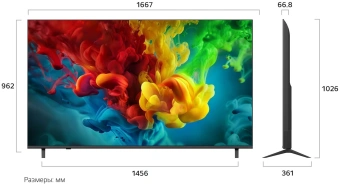 Телевизор LED LG 75" 75QNED83B6A.ARUG черный титан 4K Ultra HD 60Hz DVB-T DVB-T2 DVB-C DVB-S DVB-S2 USB WiFi Smart TV - купить недорого с доставкой в интернет-магазине