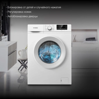 Стиральная машина Hyundai WME8201 класс: A+++ загр.фронтальная макс.:8кг белый инвертер - купить недорого с доставкой в интернет-магазине