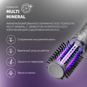 Фен-щетка Polaris PHSB 1100Ri 1200Вт графитовый - купить недорого с доставкой в интернет-магазине