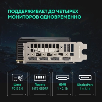 Видеокарта Asus PCI-E 5.0 PRIME-RTX5060TI-O16G NVIDIA GeForce RTX 5060TI 16Gb 128bit GDDR7 2617/28000 HDMIx1 DPx3 HDCP Ret - купить недорого с доставкой в интернет-магазине