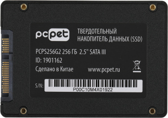 Накопитель SSD PC Pet SATA-III 256GB PCPS256G2 2.5" OEM - купить недорого с доставкой в интернет-магазине