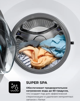 Стиральная машина Lex LWM06010WBTHID slim класс: A+++ загр.фронтальная макс.:6кг белый инвертор - купить недорого с доставкой в интернет-магазине