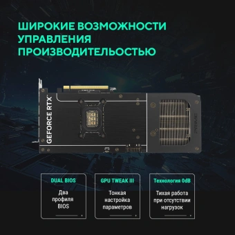 Видеокарта Asus PCI-E 5.0 PRIME-RTX5070-O12G NVIDIA GeForce RTX 5070 12Gb 192bit GDDR7 2557/28000 HDMIx1 DPx3 HDCP Ret - купить недорого с доставкой в интернет-магазине