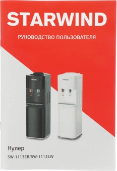 Кулер Starwind SW-1113EW напольный электронный белый - купить недорого с доставкой в интернет-магазине