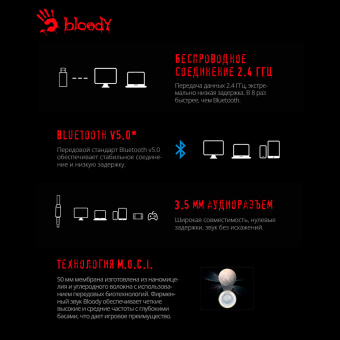 Наушники с микрофоном A4Tech Bloody MR710 черный BT оголовье (MR710 BLACK) - купить недорого с доставкой в интернет-магазине
