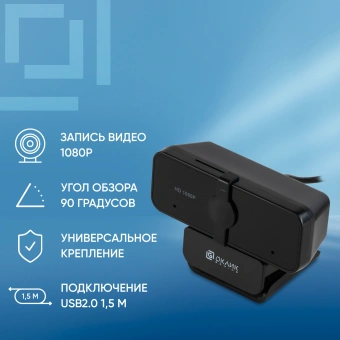 Камера Web Оклик OK-C21FH черный 2Mpix (1920x1080) USB2.0 с микрофоном - купить недорого с доставкой в интернет-магазине