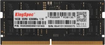 Память DDR5 16GB 5200MHz Kingspec KS5200D5N11016G RTL PC5-41600 CL40 SO-DIMM 288-pin 1.1В single rank Ret - купить недорого с доставкой в интернет-магазине