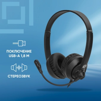 Наушники с микрофоном Оклик HS-M500 черный 1.8м накладные оголовье (1900379) - купить недорого с доставкой в интернет-магазине