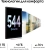 Планшет Samsung Galaxy Tab S6 Lite SM-P625 1280 (2.4) 8C RAM4Gb ROM128Gb 10.4" TFT 2000x1200 4G 1Sim Android 14 розовый 8Mpix 5Mpix BT WiFi microSD 1Tb 7040mAh - купить недорого с доставкой в интернет-магазине