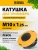 Катушка для садовых триммеров Denzel 96395 - купить недорого с доставкой в интернет-магазине