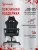 Кресло игровое A4Tech Bloody GC-560 черный Formula 999 искусственная замша с подголов. крестов. металл - купить недорого с доставкой в интернет-магазине