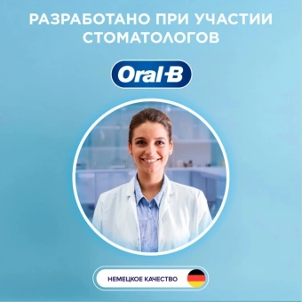 Зубная щетка электрическая Oral-B Pro 3 80870249 голубой - купить недорого с доставкой в интернет-магазине