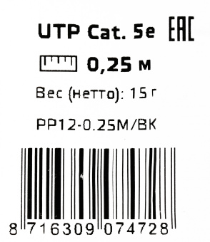 Патч-корд Premier PP12-0.25M/BK 1000Гбит/с UTP 4 пары cat.5E CCA molded 0.25м черный RJ-45 (m)-RJ-45 (m) - купить недорого с доставкой в интернет-магазине