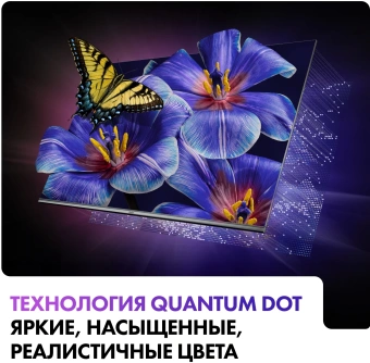Телевизор HQLED Haier 50" Smart TV S4 серый 4K Ultra HD 60Hz MEMC DVB-T DVB-T2 DVB-C DVB-S DVB-S2 USB WiFi Smart TV - купить недорого с доставкой в интернет-магазине