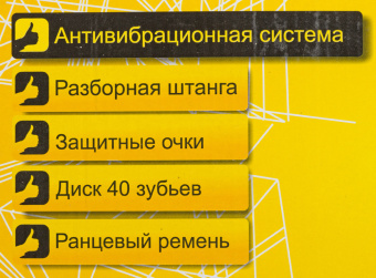 Триммер бензиновый Huter GGT-2500S PRO 2500Вт 3л.с. разбор.штан. реж.эл.:леска/нож - купить недорого с доставкой в интернет-магазине