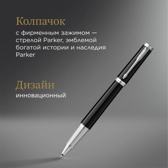 Ручка роллер Parker Ingenuity Core T570 (2181996) Black CT F черн. черн. подар.кор. - купить недорого с доставкой в интернет-магазине