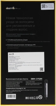 Фен Deerma DEM-CF52W 1200Вт темно-серый - купить недорого с доставкой в интернет-магазине