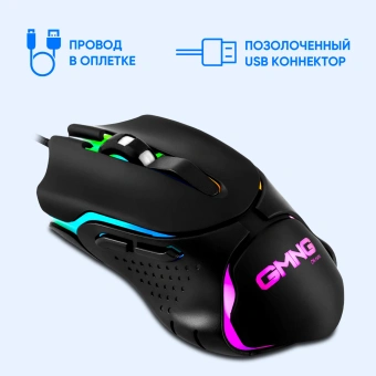 Мышь Оклик 703GM черный оптическая 3600dpi USB для ноутбука 6but (1533541) - купить недорого с доставкой в интернет-магазине