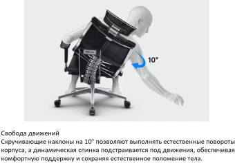 Кресло руководителя эргономичное Метта Yoga Spine Triumph B2 (Черный CC.50.15.13A) Infinity Easy Clean экокожа/сетка с подголов. крестов. алюминий хром - купить недорого с доставкой в интернет-магазине