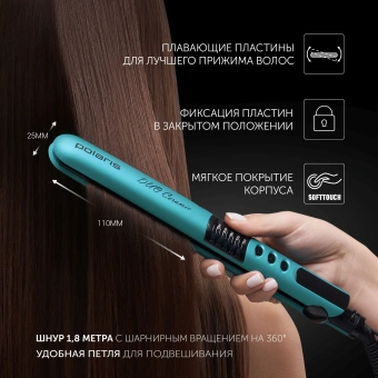 Выпрямитель Polaris PHS 2405K 35Вт бирюзовый макс.темп.:230С покрытие:керамико-турмалиновое - купить недорого с доставкой в интернет-магазине