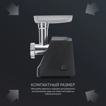 Мясорубка Polaris PMG 2078 RUS 2000Вт черный - купить недорого с доставкой в интернет-магазине