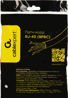Патч-корд Premier PP12-0.25M/R 1000Гбит/с UTP 4 пары cat.5E CCA molded 0.25м красный RJ-45 (m)-RJ-45 (m) - купить недорого с доставкой в интернет-магазине