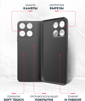 Чехол (клип-кейс) BoraSCO для Honor X6a Silicone Case черный (72478) - купить недорого с доставкой в интернет-магазине