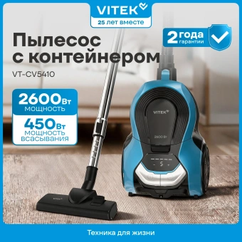 Пылесос Vitek VT-CV5410 2600Вт голубой/серебристый - купить недорого с доставкой в интернет-магазине