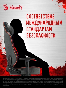 Кресло игровое A4Tech Bloody GC-680 серый/черный искусственная замша с подголов. крестов. металл - купить недорого с доставкой в интернет-магазине