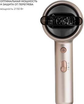 Фен Galaxy Line GL 4352 2150Вт бронзовый (ГЛ4352Л) - купить недорого с доставкой в интернет-магазине