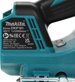 Рубанок Makita DKP181Z 82мм 12000об/мин - купить недорого с доставкой в интернет-магазине