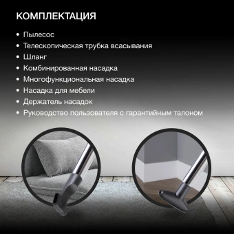 Пылесос Hyundai HYV-C3950 2220Вт темно-зеленый/черный - купить недорого с доставкой в интернет-магазине
