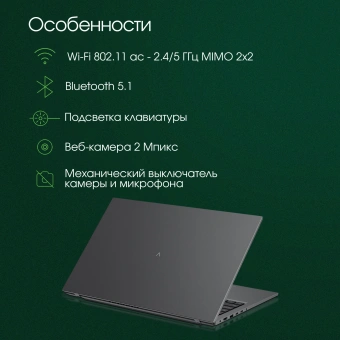 Ноутбук Digma Pro Fortis M Core i3 1215U 16Gb SSD512Gb Intel UHD Graphics 17.3" IPS FHD (1920x1080) Windows 11 Pro grey WiFi BT Cam 5500mAh (DN17P3-ADXW04) - купить недорого с доставкой в интернет-магазине