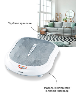 Массажер для ног Beurer FM60 50Вт белый (649.31) - купить недорого с доставкой в интернет-магазине