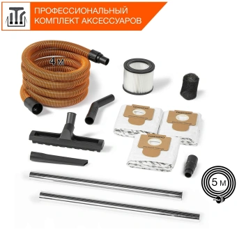 Строительный пылесос Daewoo DAVC 2516S 1600Вт (уборка: сухая/сбор воды/выдув) оранжевый - купить недорого с доставкой в интернет-магазине
