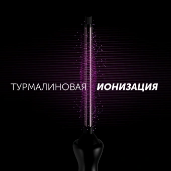 Щипцы Polaris PHS 1509TAi stick Argan Therapy PRO 40Вт черный макс.темп.:220С покрытие:турмалиновое (PHS 1509TAI) - купить недорого с доставкой в интернет-магазине