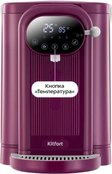 Термопот Kitfort КТ-2535 3.8л. 1450Вт бордовый - купить недорого с доставкой в интернет-магазине