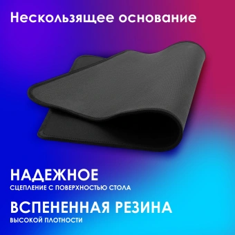 Коврик для мыши Оклик OK-T700 XL черный 700x300x2мм - купить недорого с доставкой в интернет-магазине