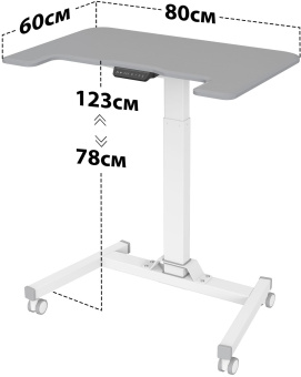 Стол для ноутбука Cactus VM-FDE101 столешница МДФ серый 80x60x123см (CS-FDE101WGY) - купить недорого с доставкой в интернет-магазине