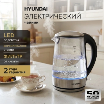 Чайник электрический Hyundai HYK-G8406 1.7л. 2200Вт прозрачный/черный корпус: стекло - купить недорого с доставкой в интернет-магазине